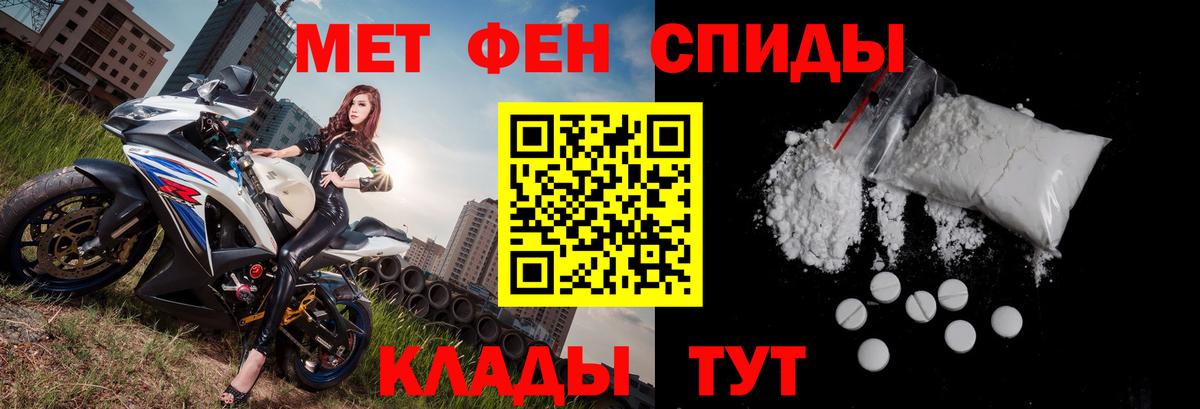 Амфетамин  Вход с VPN  Каспийск  Амфетамин Premium 