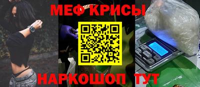 MESCALINE Комсомольск-на-Амуре