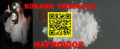 MESCALINE Комсомольск-на-Амуре