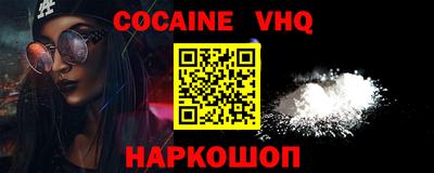 MESCALINE Комсомольск-на-Амуре