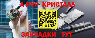 MESCALINE Комсомольск-на-Амуре