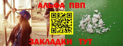 герыч Конаково