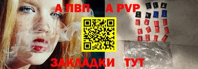 MESCALINE Комсомольск-на-Амуре