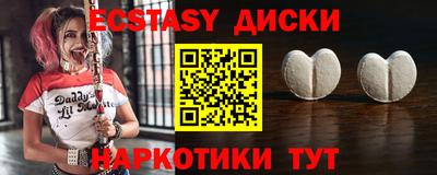 MESCALINE Комсомольск-на-Амуре