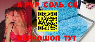 герыч Конаково