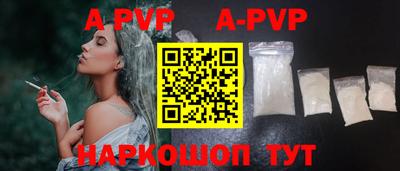 крисы Коммунар