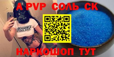 MESCALINE Комсомольск-на-Амуре