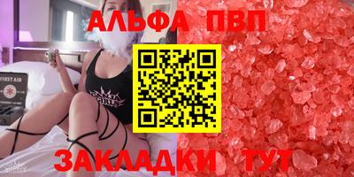 крисы Коммунар