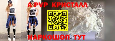 герыч Конаково