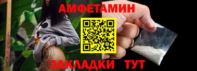 герыч Конаково