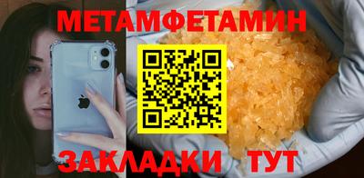 MESCALINE Комсомольск-на-Амуре