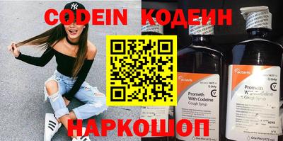 MESCALINE Комсомольск-на-Амуре