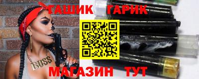 MESCALINE Комсомольск-на-Амуре