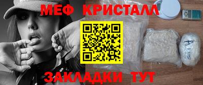 крисы Коммунар