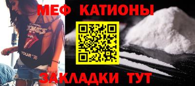 MESCALINE Комсомольск-на-Амуре
