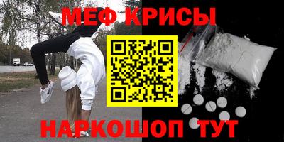 MESCALINE Комсомольск-на-Амуре