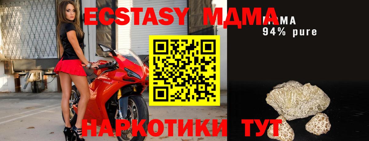 MDMA  Вход с VPN  Каспийск  МДМА crystal 