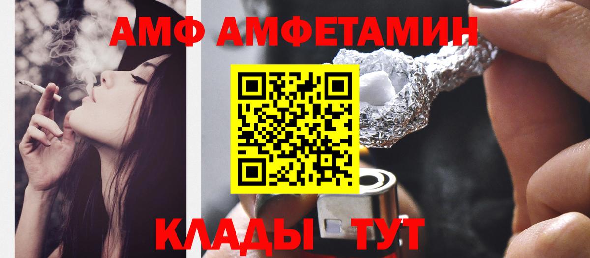 Первитин пудра  Вход с VPN  Первитин  Каспийск  Первитин пудра 
