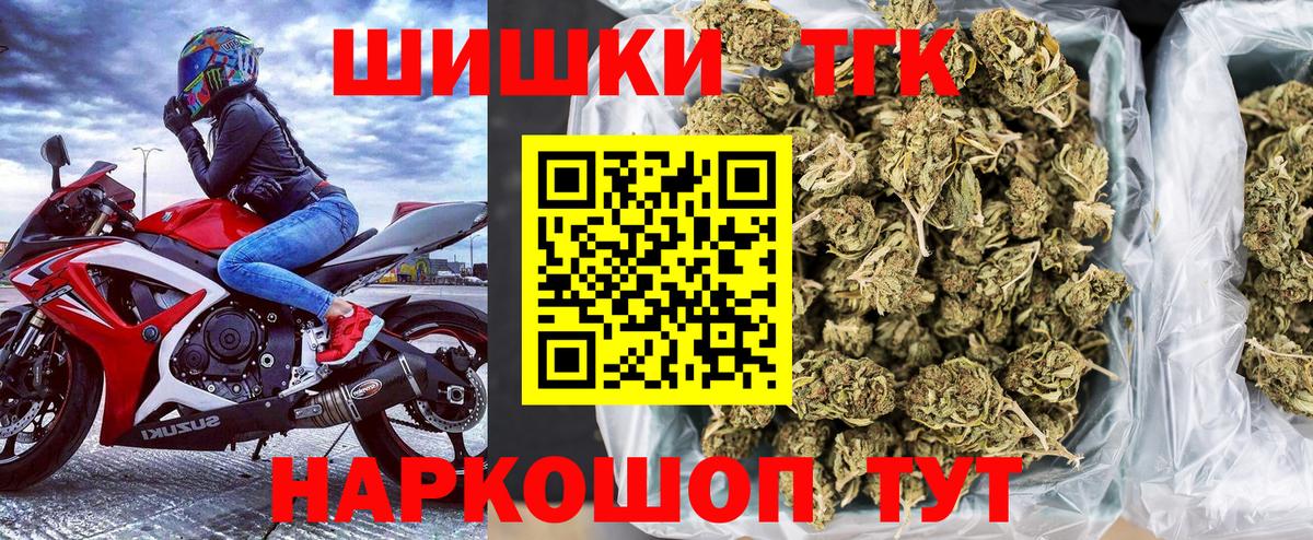 Марихуана конопля Каспийск