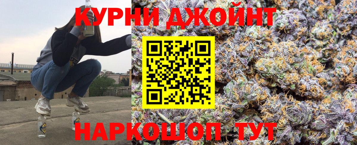 Каспийск  Бошки Шишки AK-47  МАРИХУАНА AK-47  Вход с VPN 